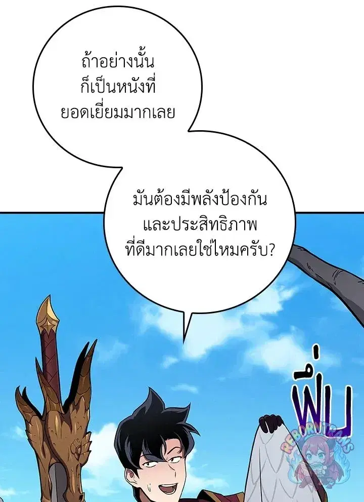 หน้า 13 จาก 158