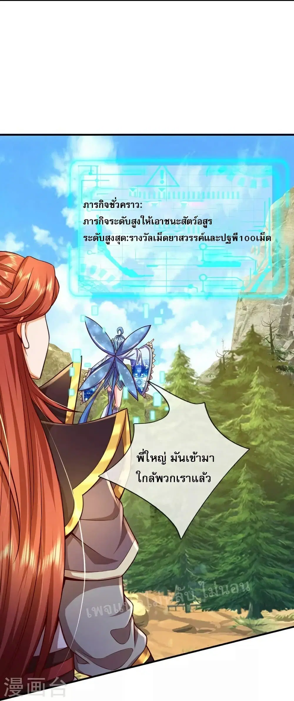 หน้า 4 จาก 27