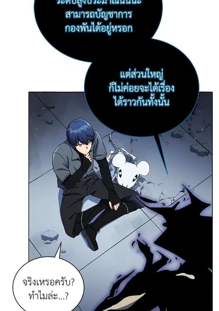 หน้า 64 จาก 130