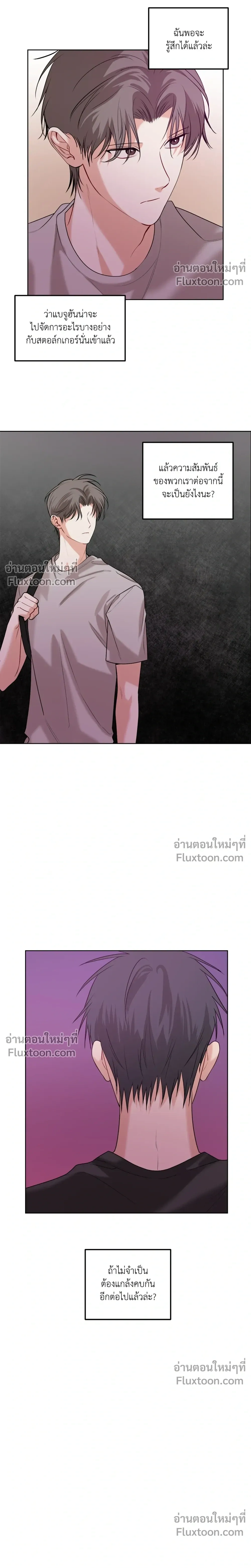 หน้า 9 จาก 22
