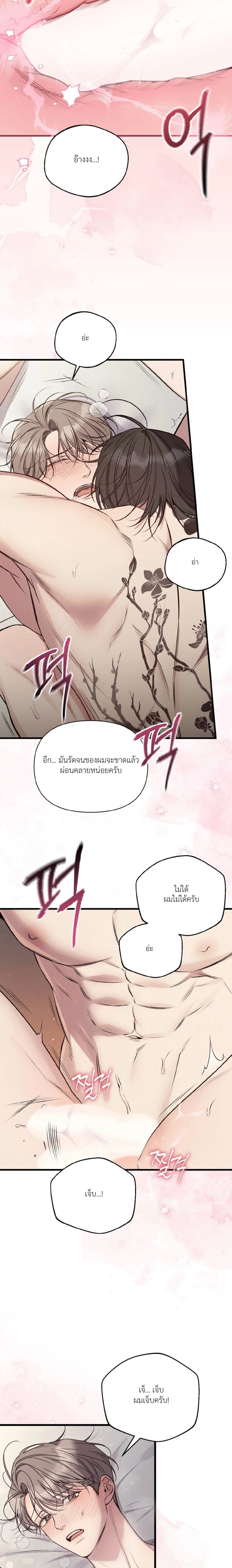 หน้า 8 จาก 34