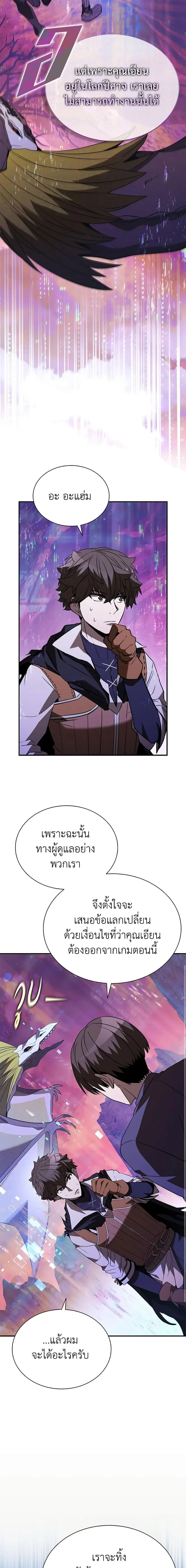 หน้า 16 จาก 28