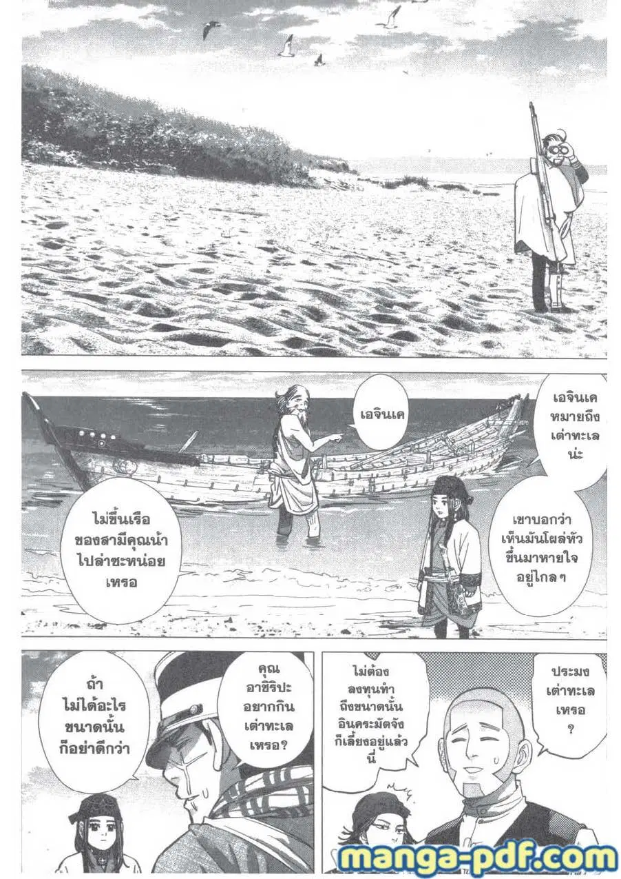 หน้า 9 จาก 19