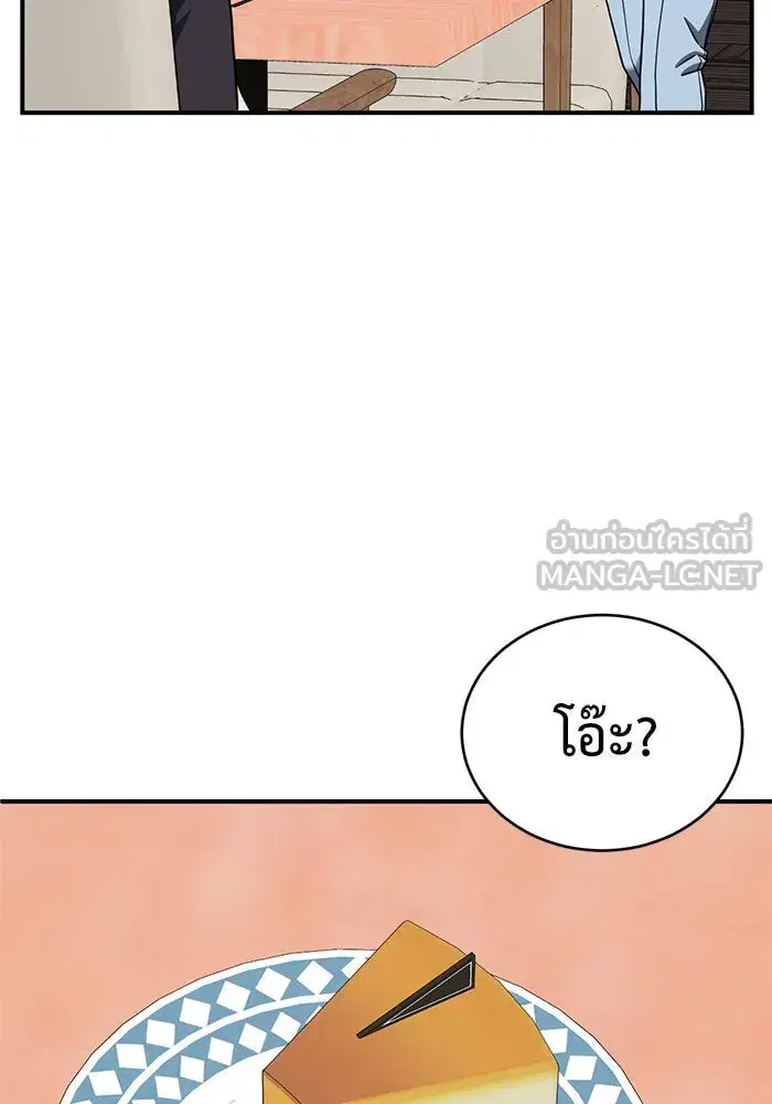 หน้า 108 จาก 165