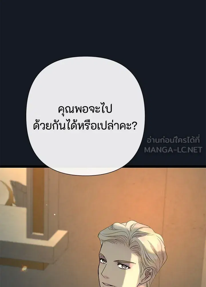 หน้า 135 จาก 170