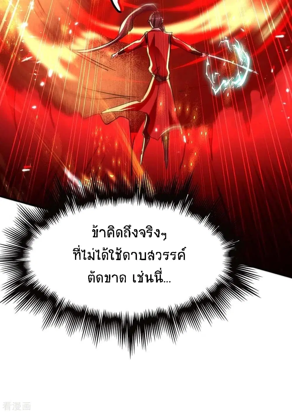 หน้า 22 จาก 26