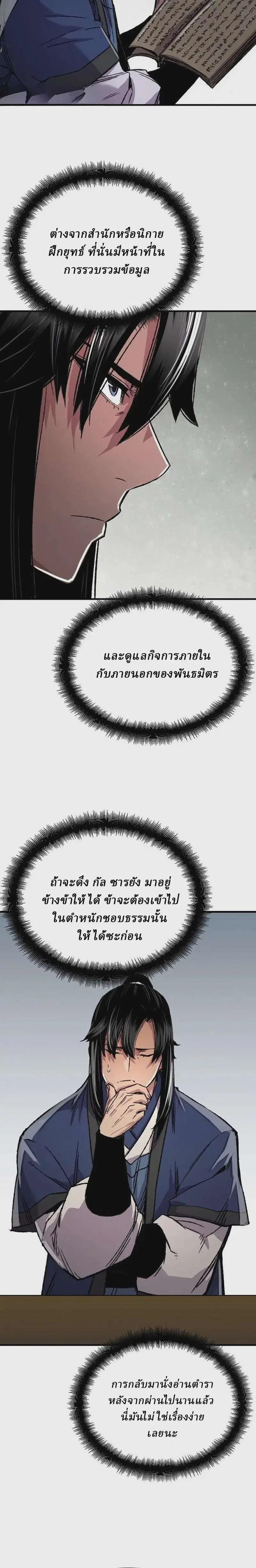 หน้า 26 จาก 39