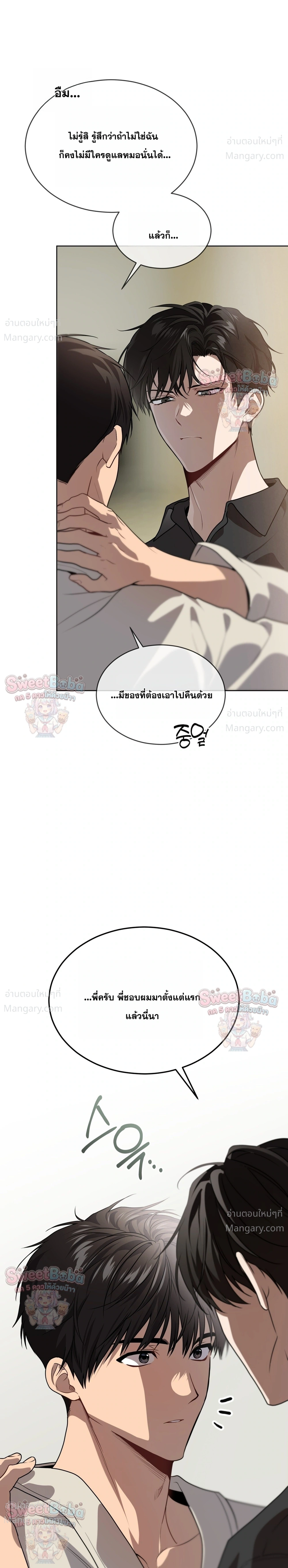 หน้า 8 จาก 31