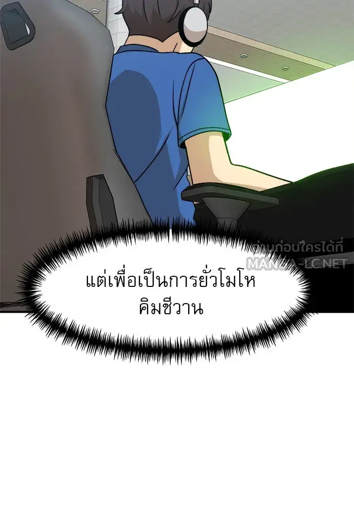 หน้า 108 จาก 158