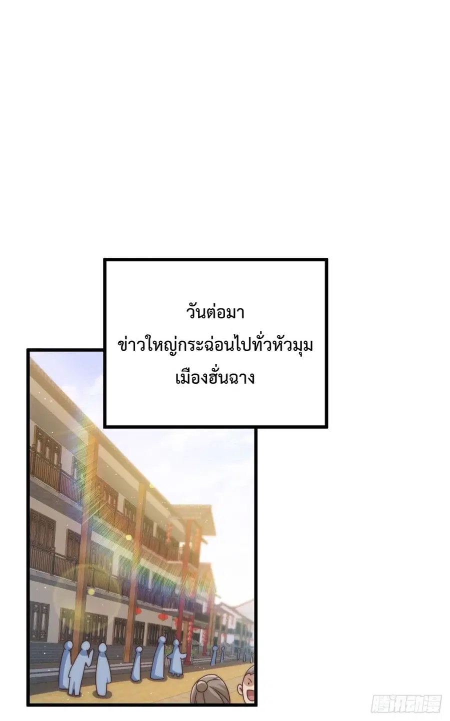 หน้า 52 จาก 68