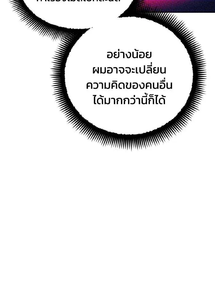 หน้า 64 จาก 99