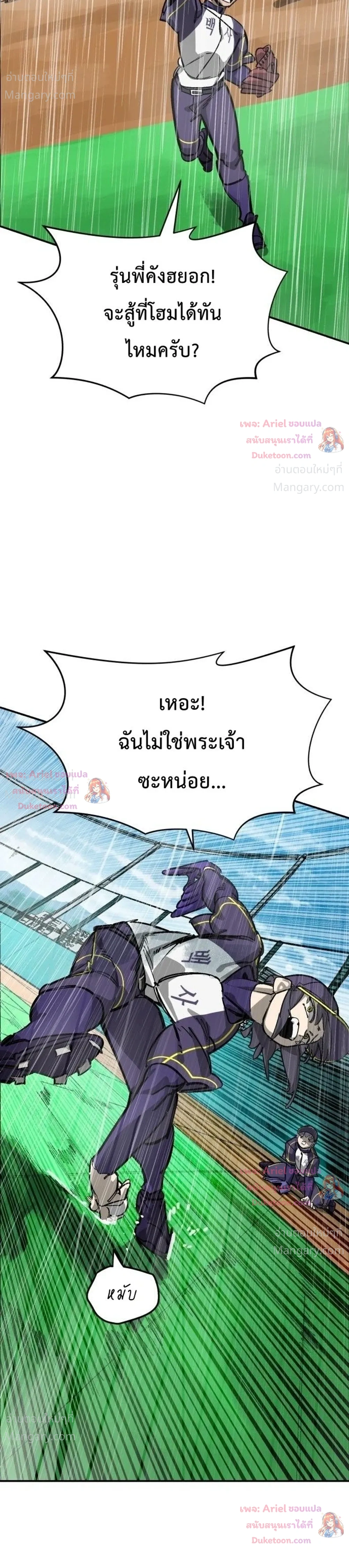 หน้า 6 จาก 47