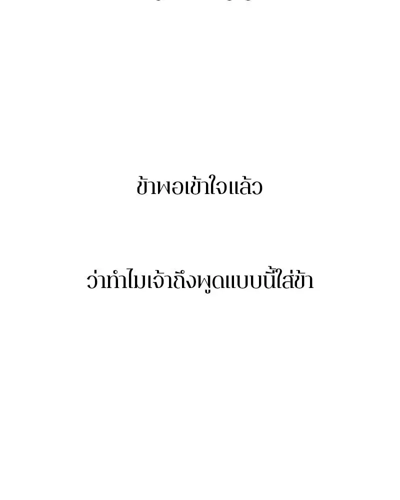 หน้า 20 จาก 187