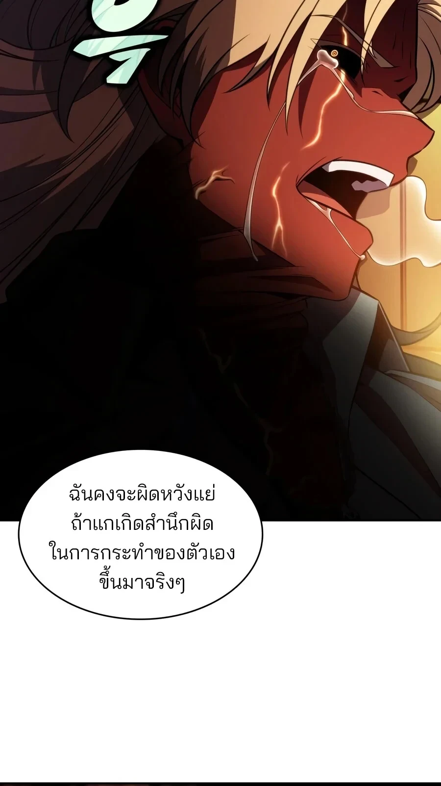 หน้า 15 จาก 24
