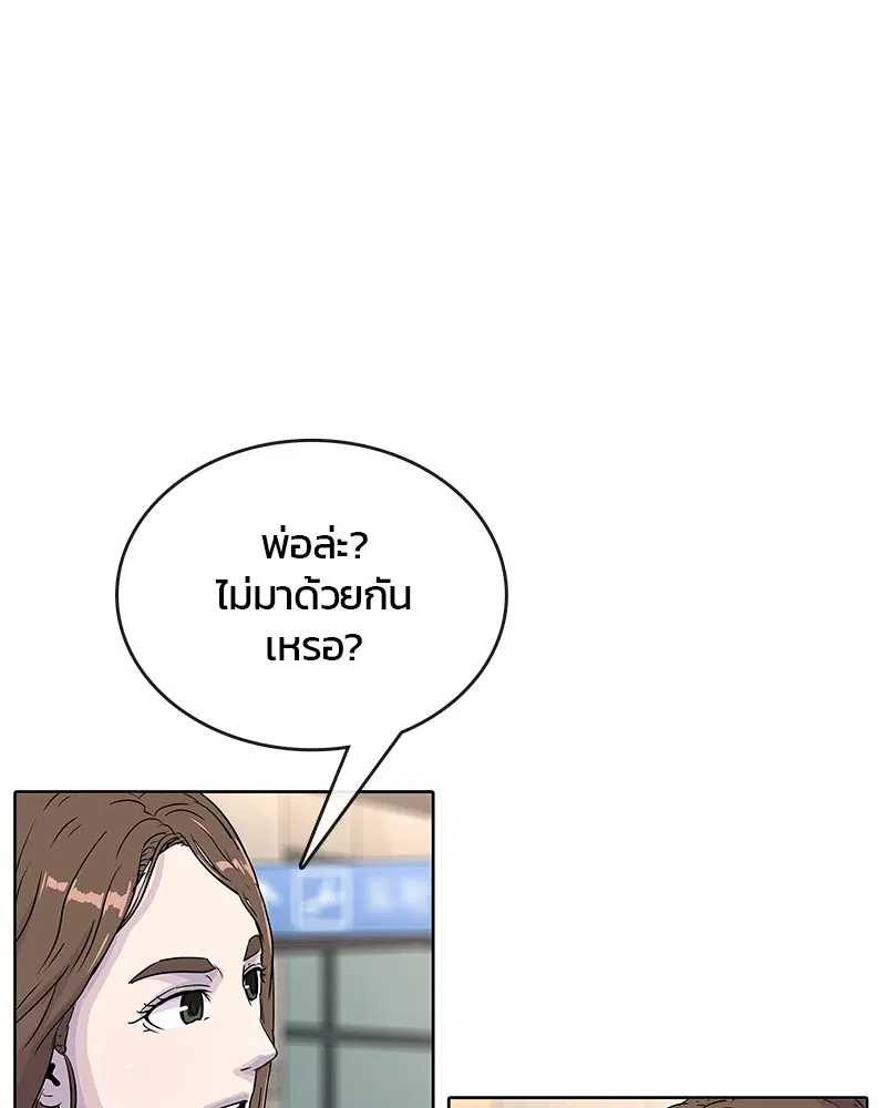 หน้า 51 จาก 94