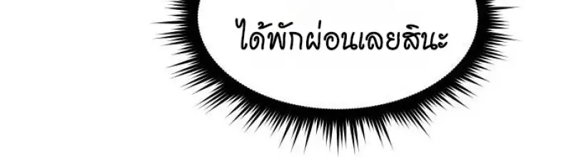 หน้า 91 จาก 194