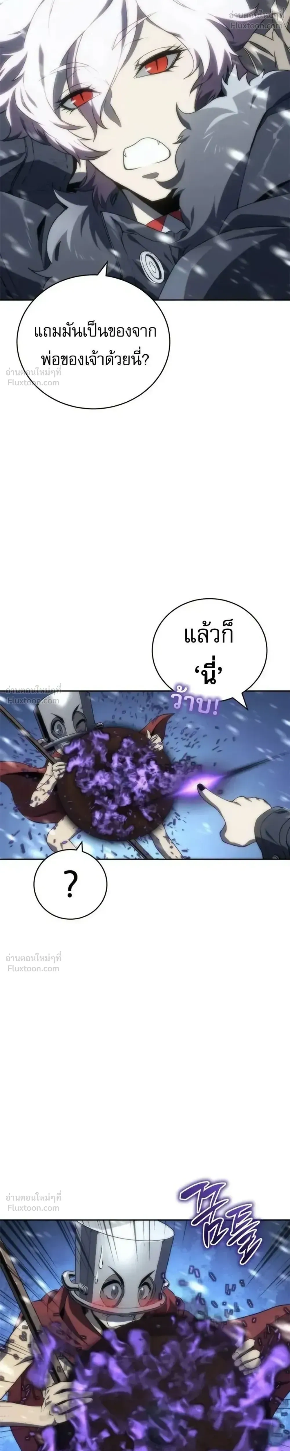 หน้า 16 จาก 48
