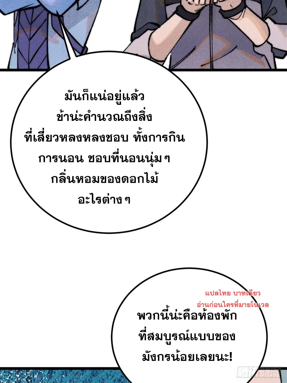 หน้า 81 จาก 86