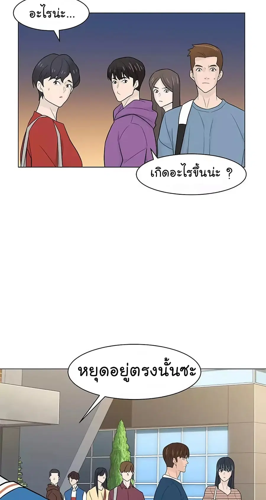 หน้า 63 จาก 66