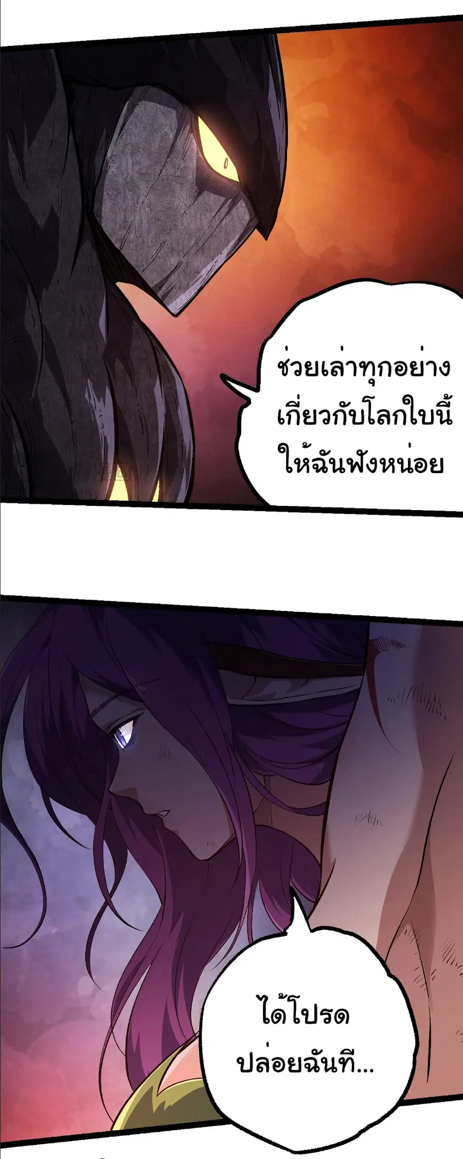 หน้า 33 จาก 34