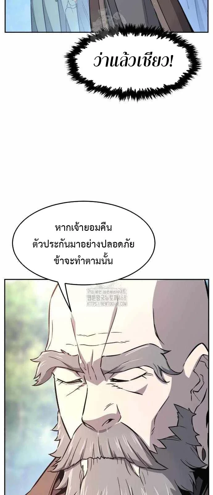หน้า 27 จาก 44