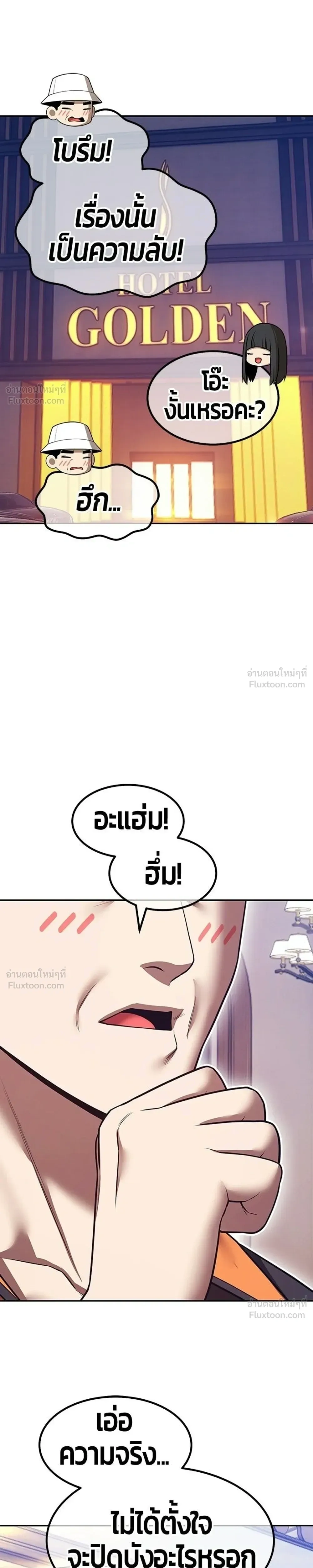 หน้า 55 จาก 94