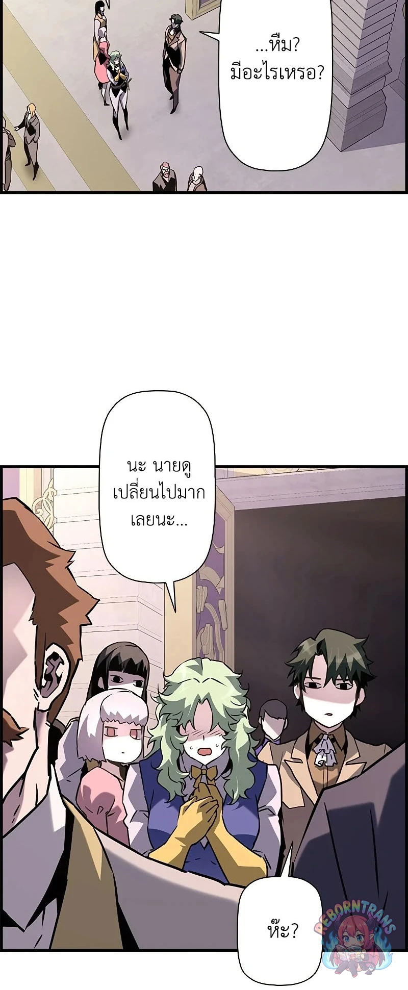 หน้า 70 จาก 76