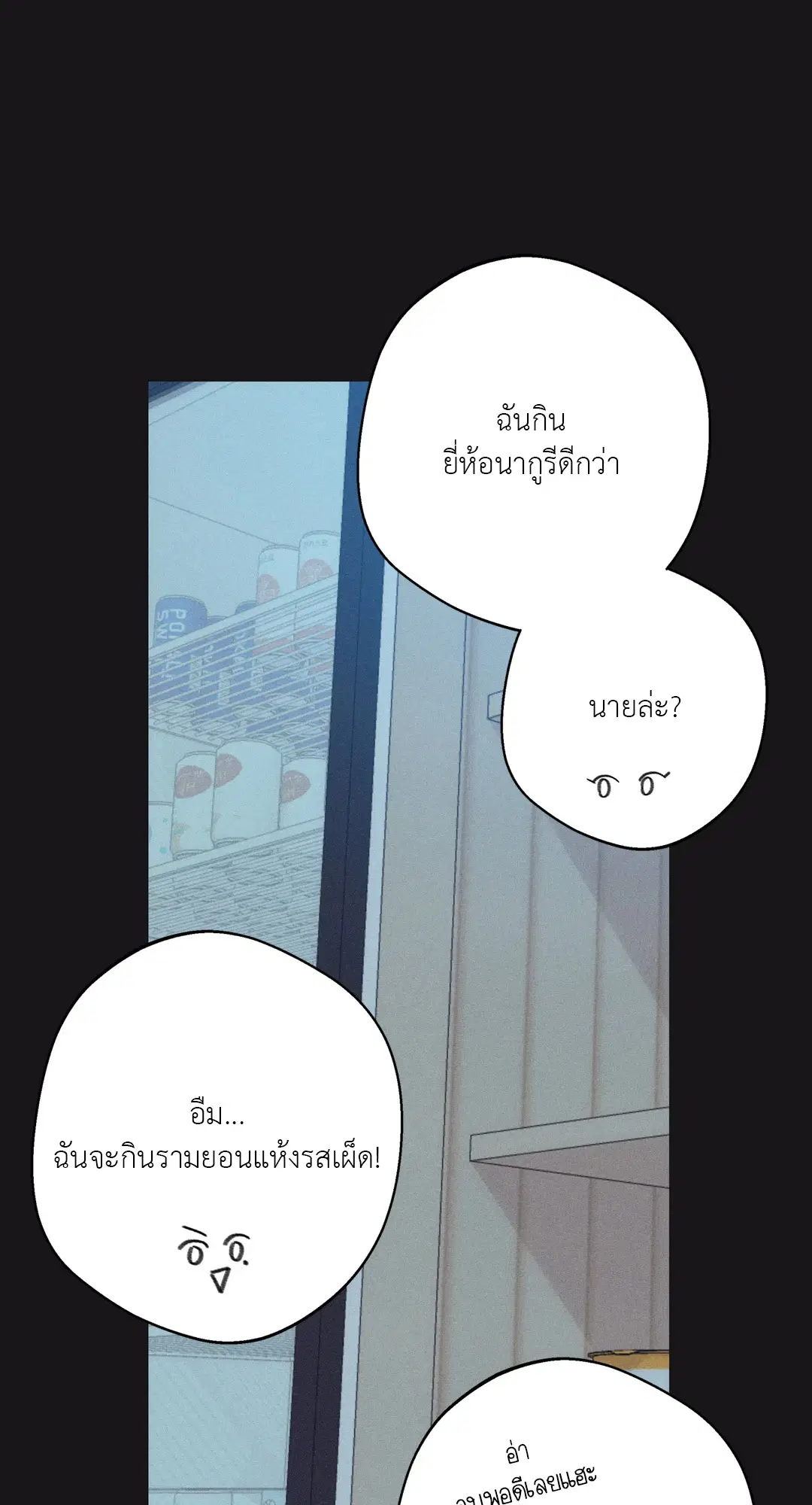 หน้า 49 จาก 80