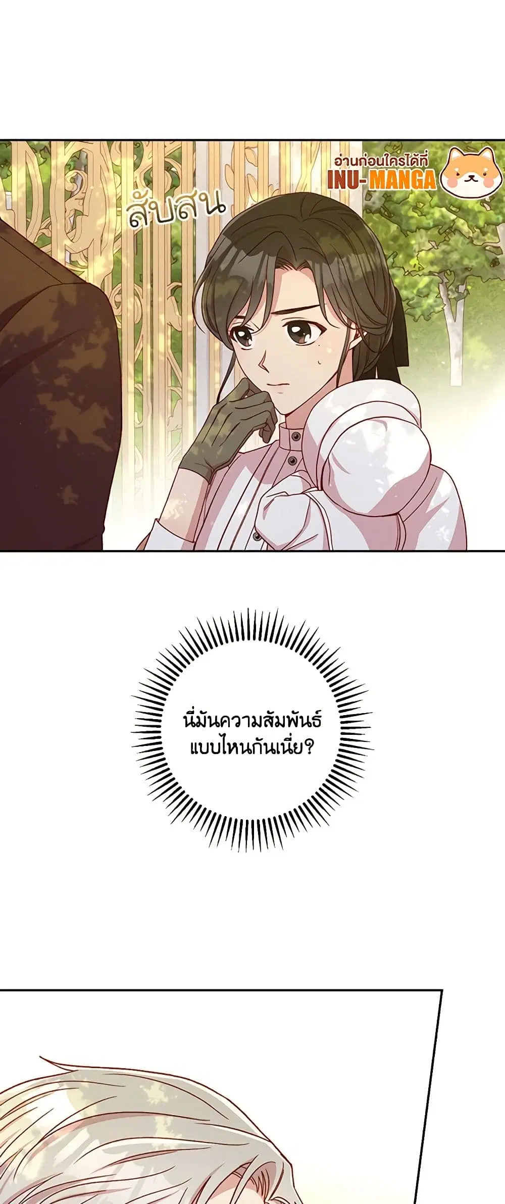 หน้า 28 จาก 38