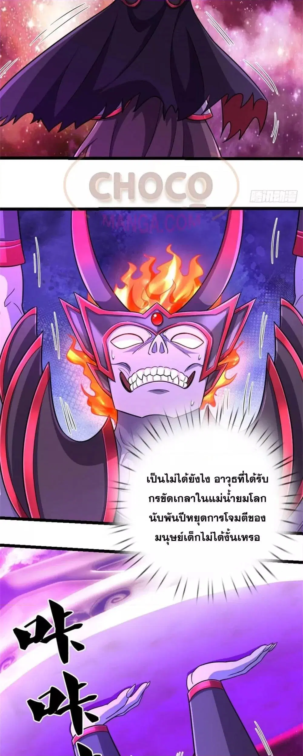 หน้า 15 จาก 22