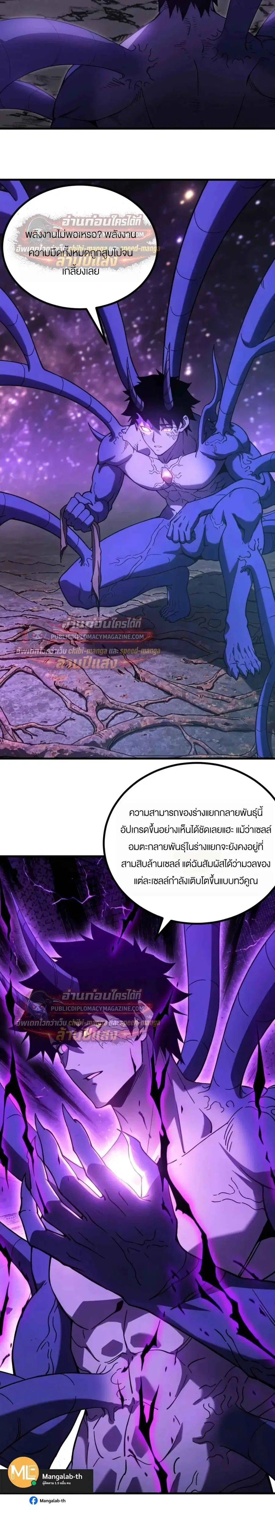 หน้า 3 จาก 22