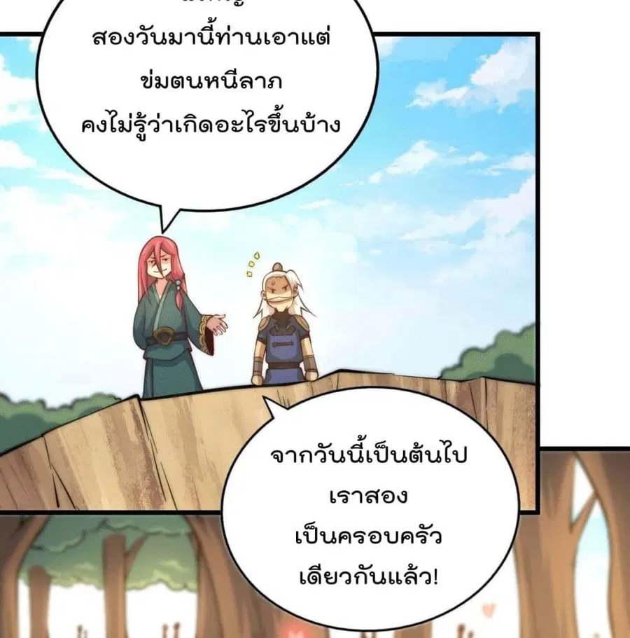 หน้า 11 จาก 84