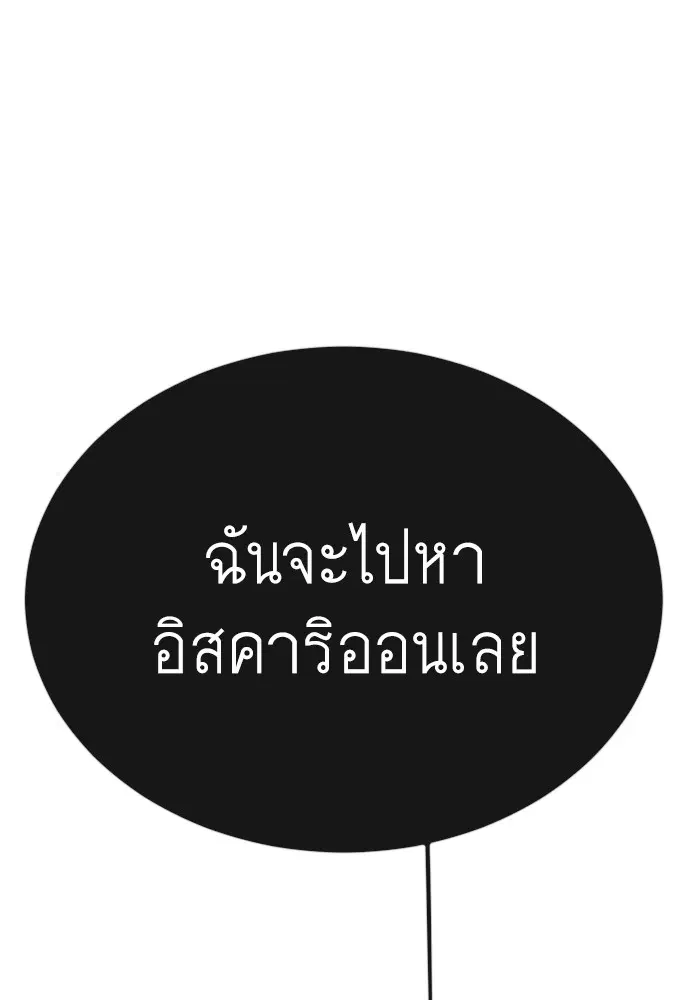 หน้า 174 จาก 190