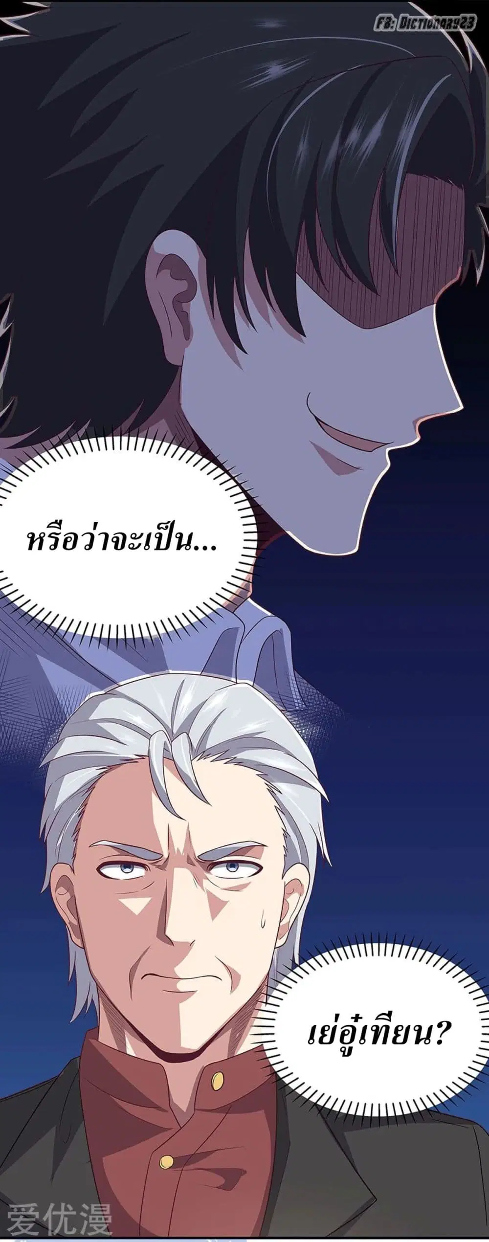 หน้า 7 จาก 30