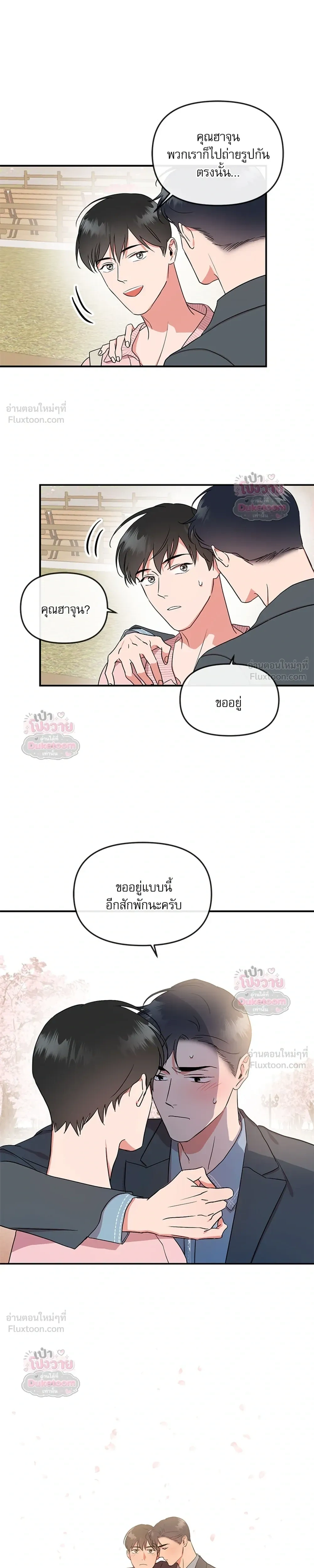 หน้า 14 จาก 19