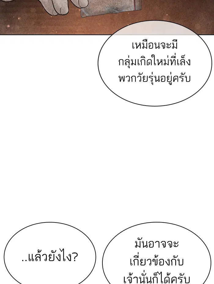 หน้า 122 จาก 178