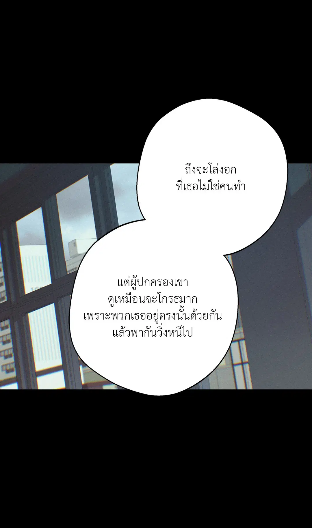 หน้า 43 จาก 79
