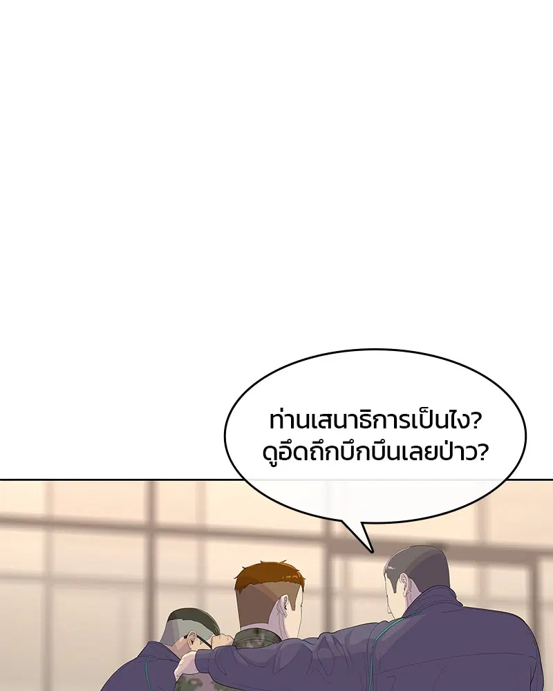 หน้า 55 จาก 116