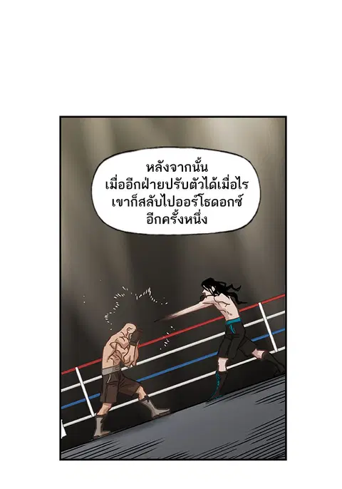 หน้า 99 จาก 118