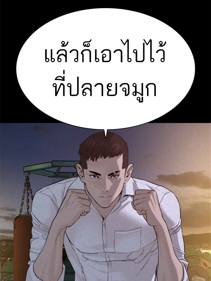 หน้า 127 จาก 159