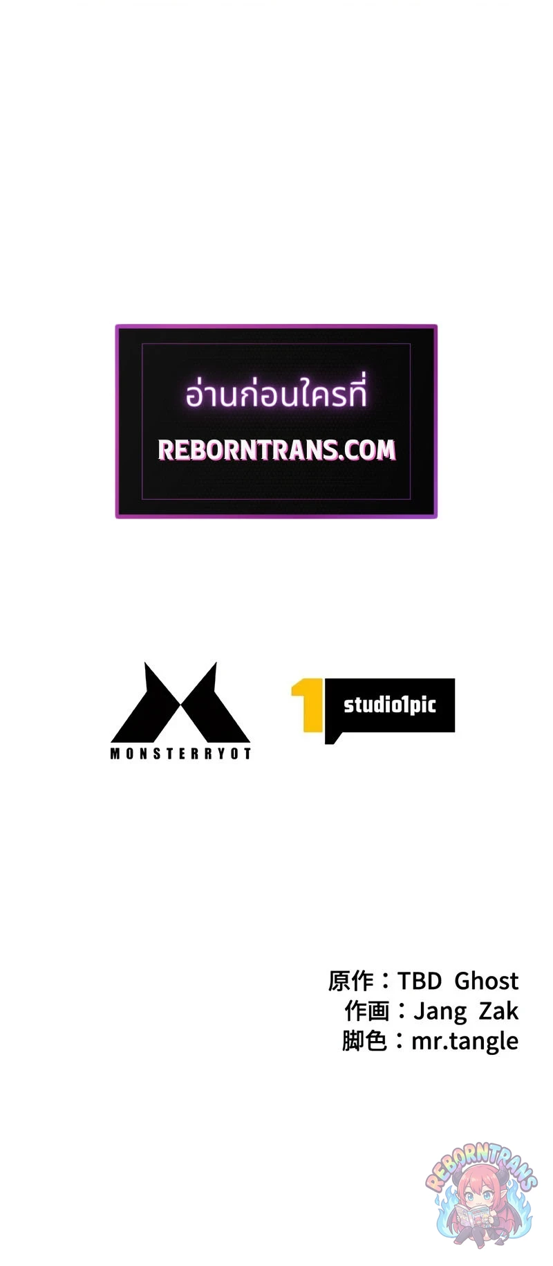 หน้า 74 จาก 74