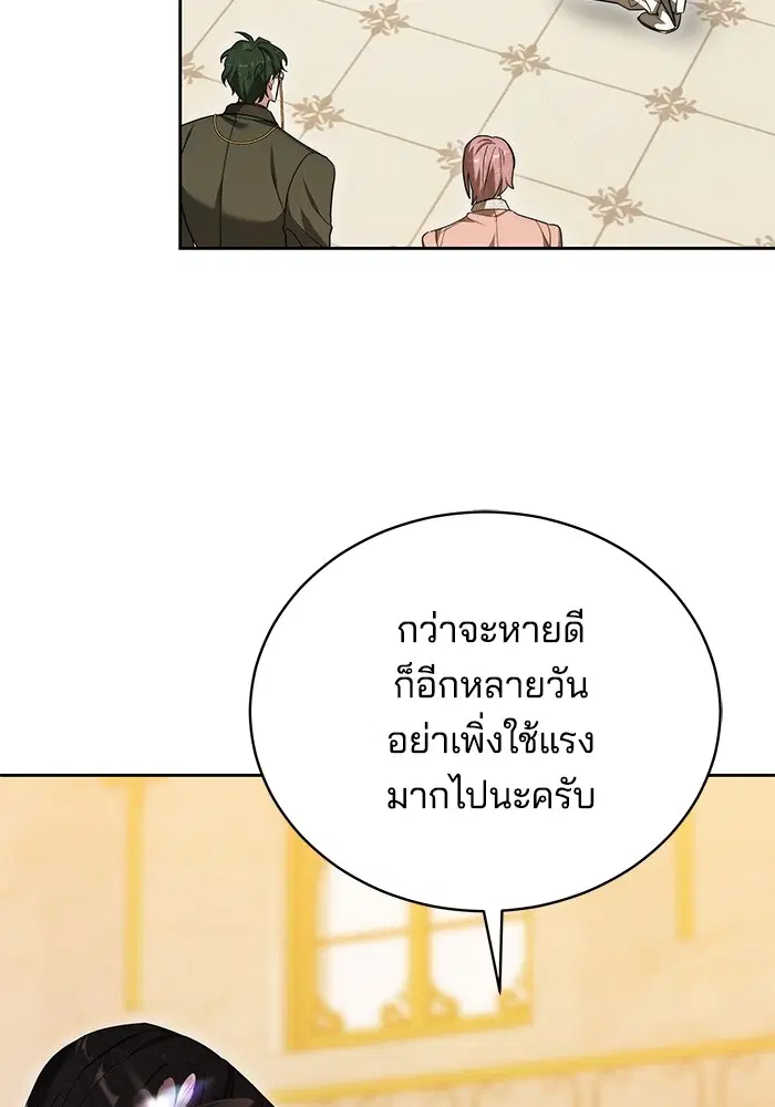 หน้า 14 จาก 127