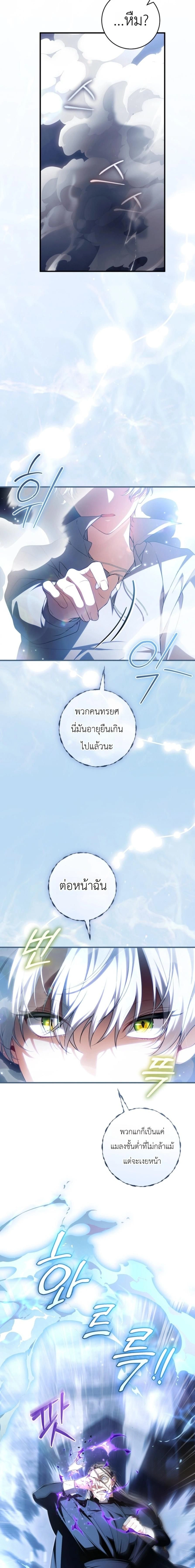 หน้า 8 จาก 22