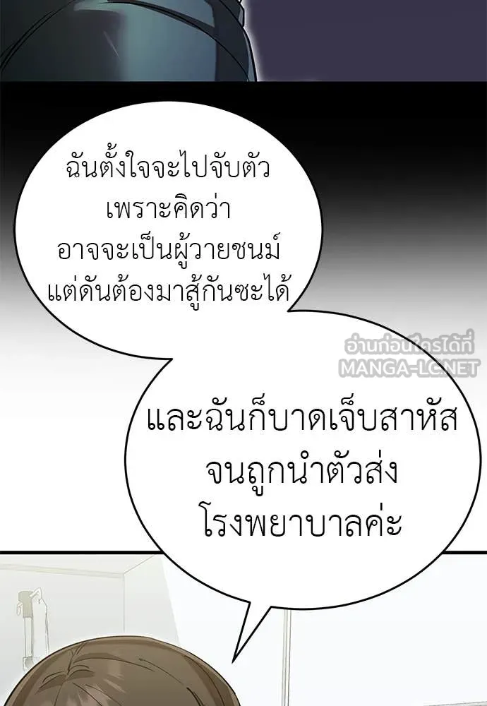หน้า 196 จาก 208