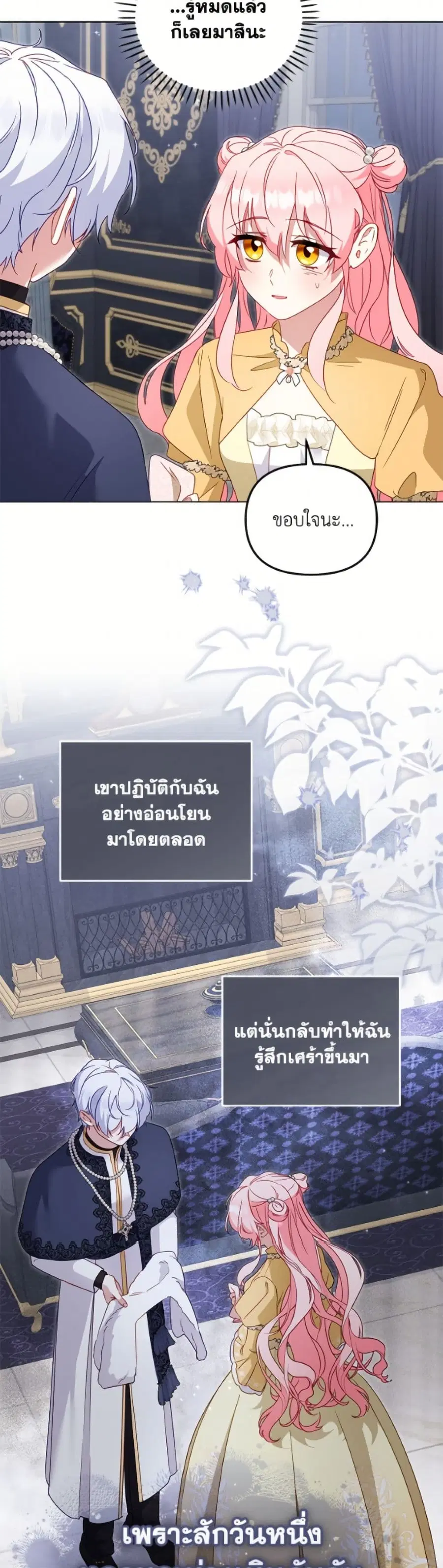 หน้า 36 จาก 52