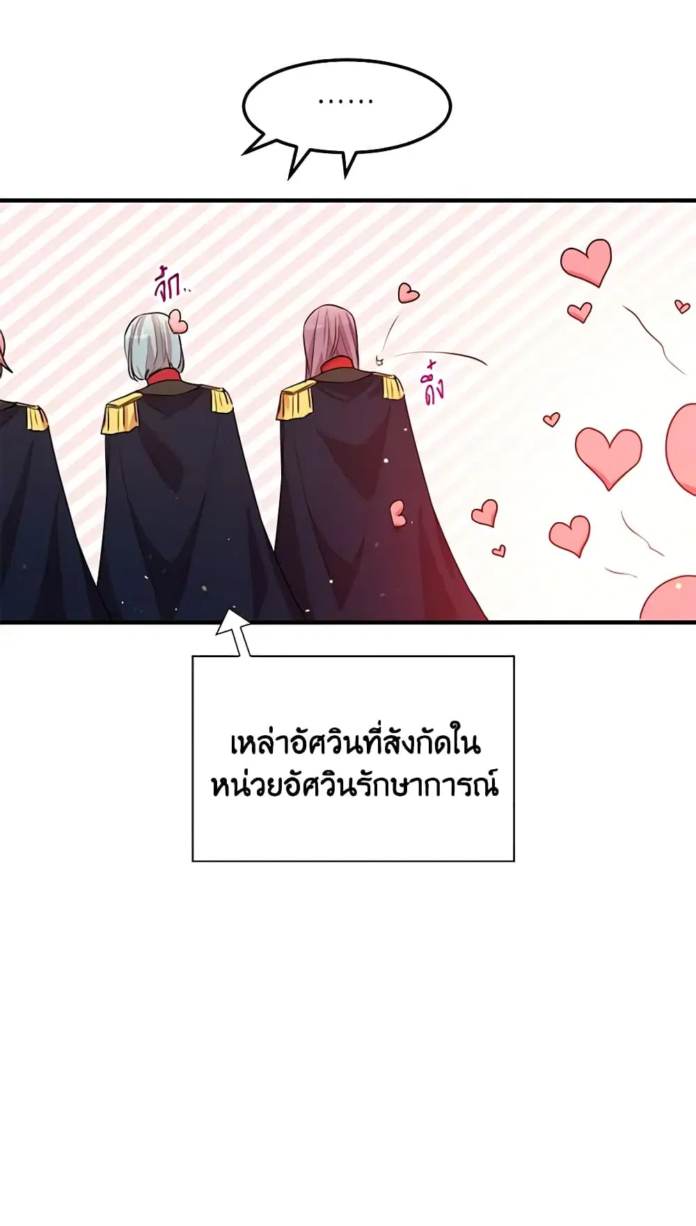 หน้า 40 จาก 49