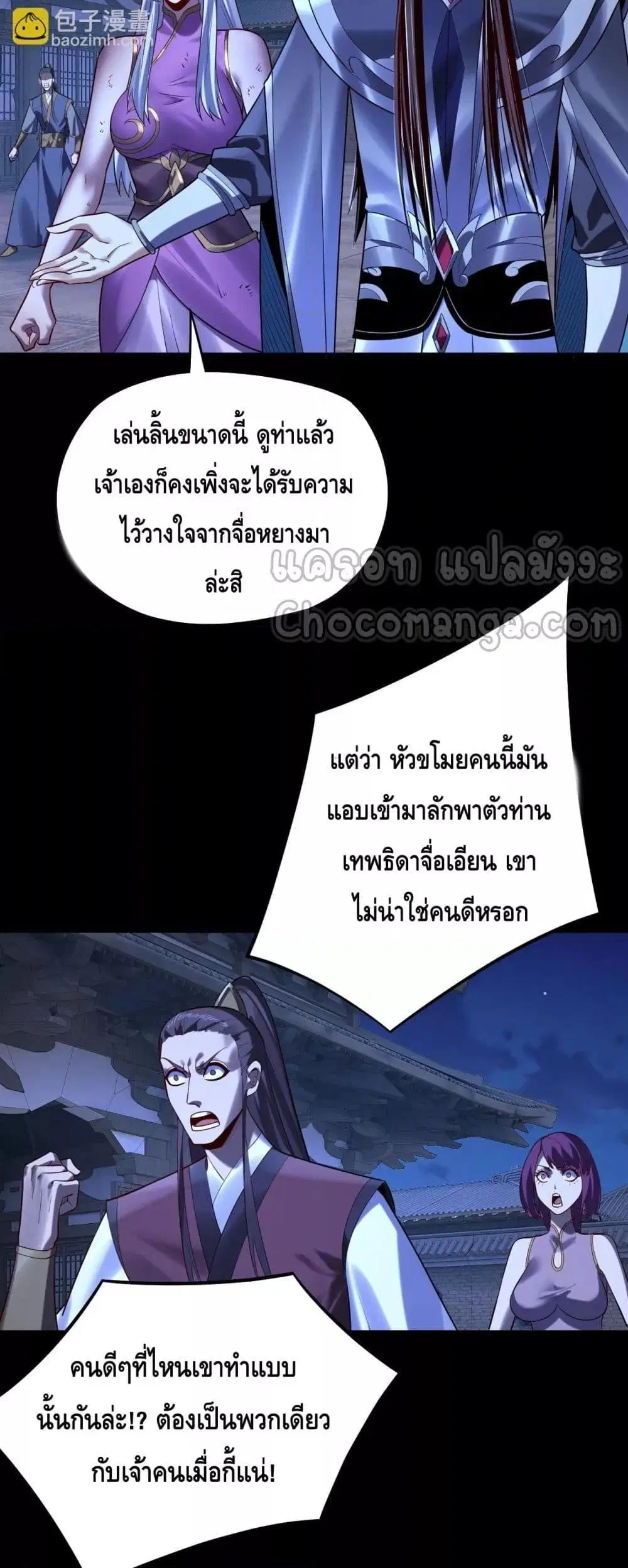 หน้า 36 จาก 43