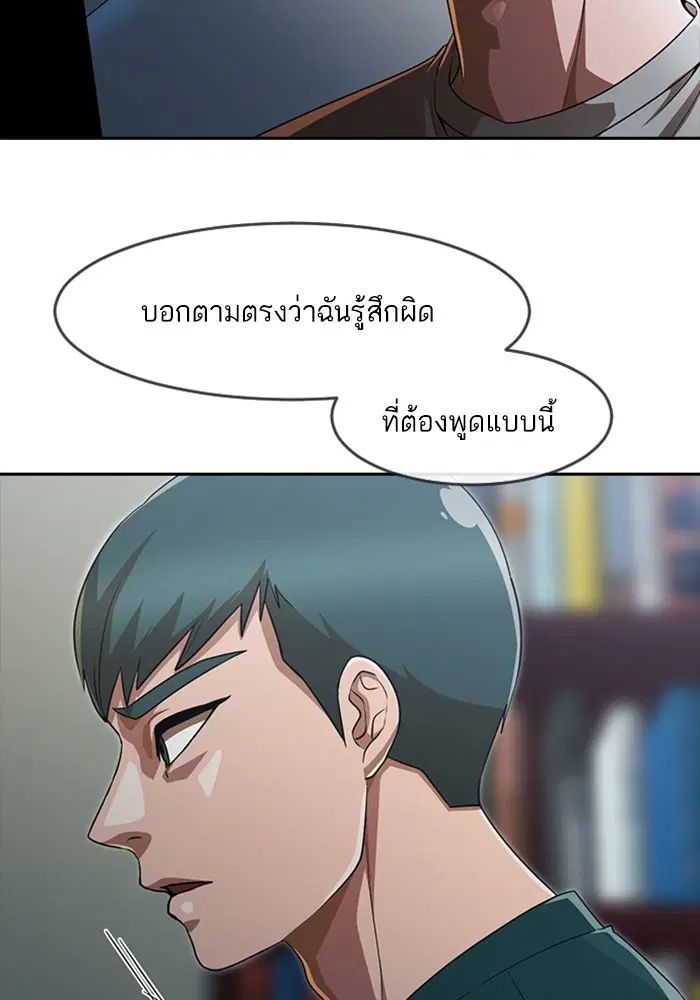 หน้า 38 จาก 170
