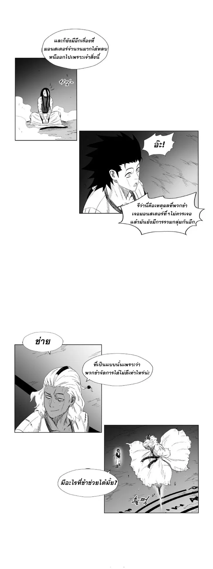 หน้า 15 จาก 16