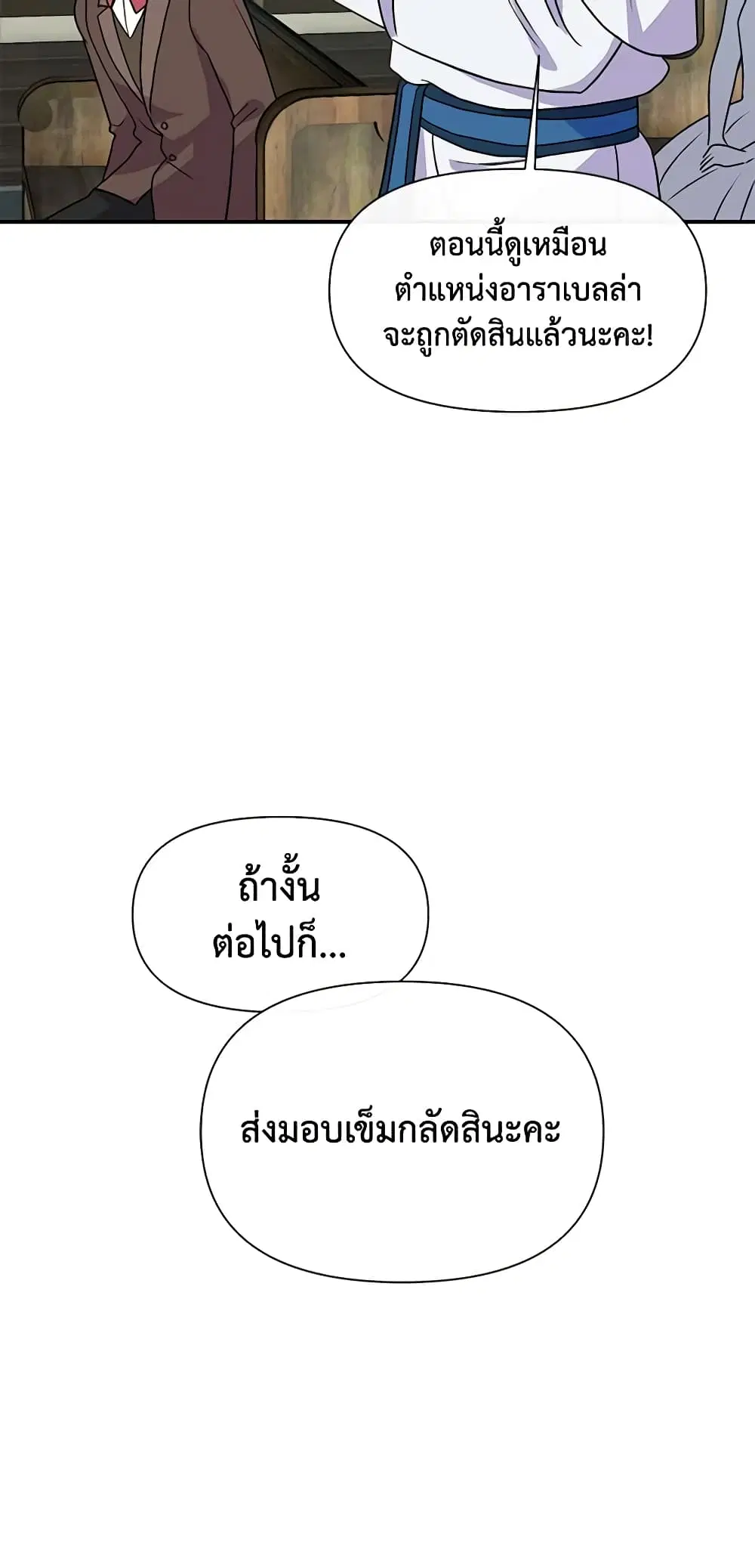 หน้า 9 จาก 42